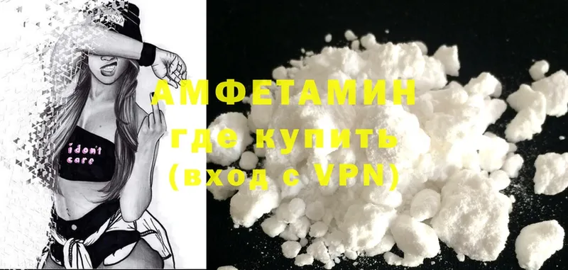 Amphetamine Premium  KRAKEN зеркало  Эртиль  где купить наркотик 