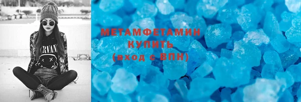 mdma Бородино