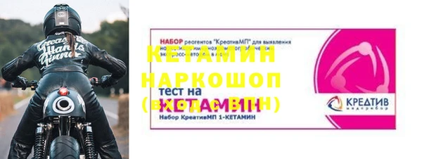 кокаин VHQ Бронницы