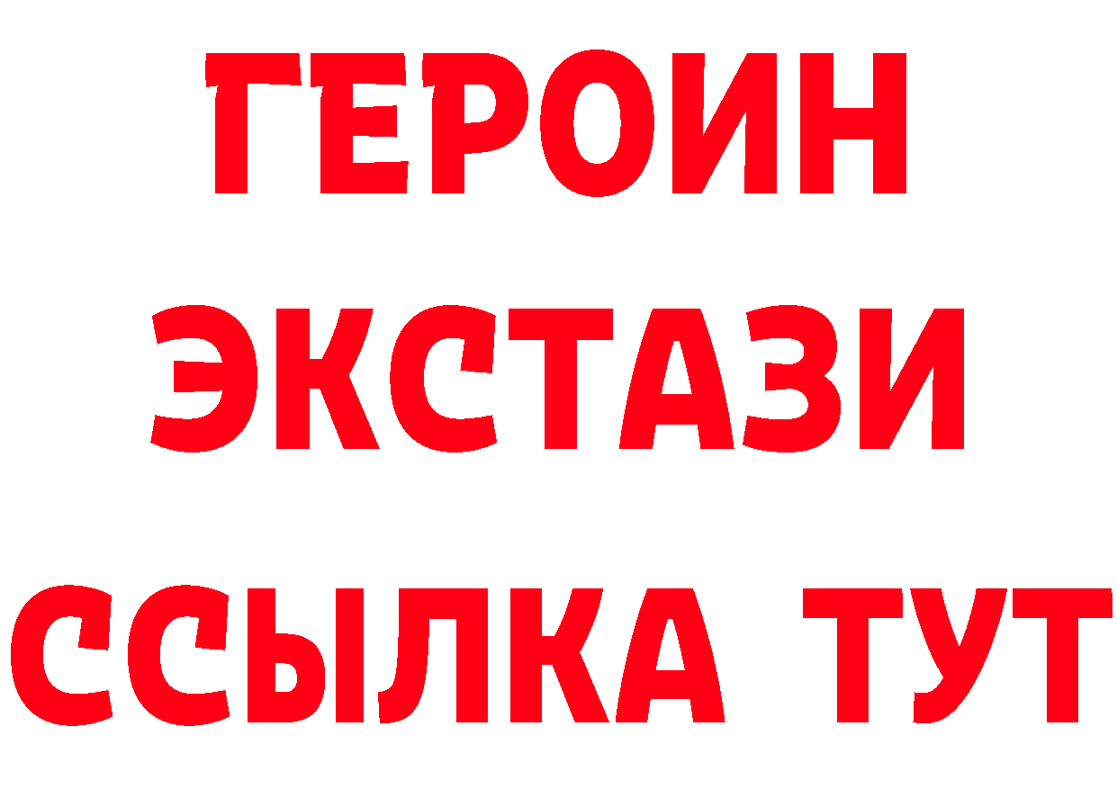 MDMA VHQ ТОР это гидра Эртиль